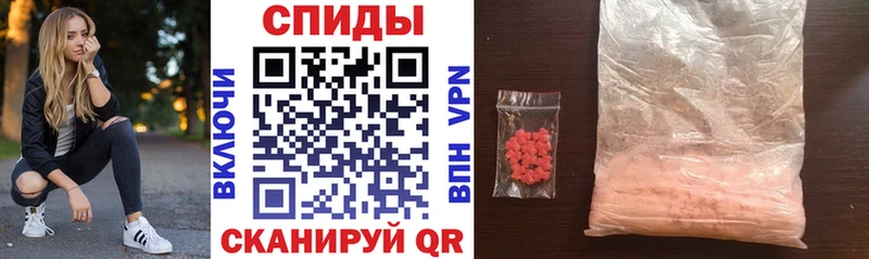 АМФ Premium  наркотики  Каргат 
