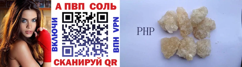где купить наркоту  Каргат  A-PVP кристаллы 