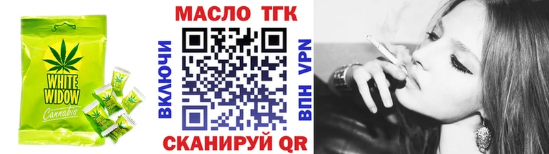 Еда ТГК конопля  Каргат 