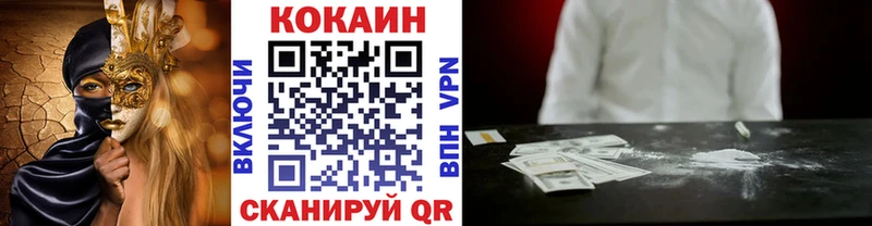дарнет шоп  Каргат  Кокаин Перу 