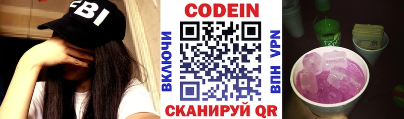 hydra tor Каргат Codein напиток Lean (лин)