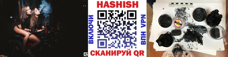 наркота Каргат ГАШ Ice-O-Lator