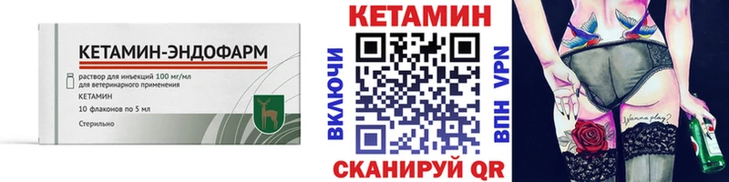 Кетамин ketamine hydra ONION Каргат продажа наркотиков
