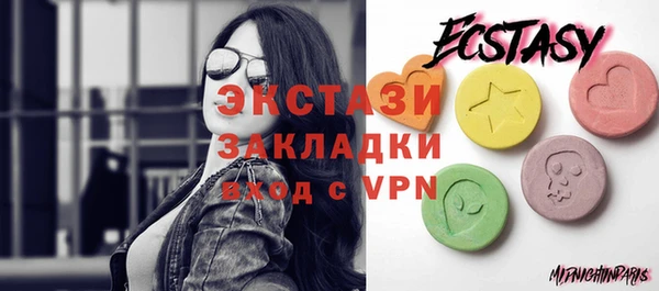 мяу мяу мука Алексеевка