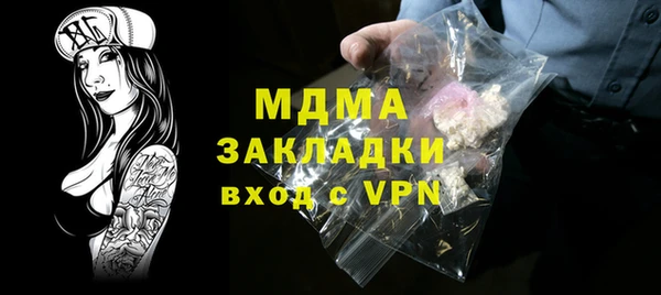 мяу мяу мука Алексеевка