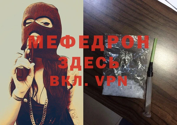 мяу мяу мука Алексеевка