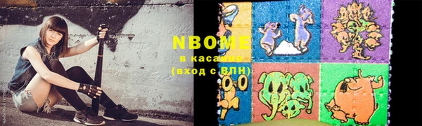 соль курить ск Алзамай
