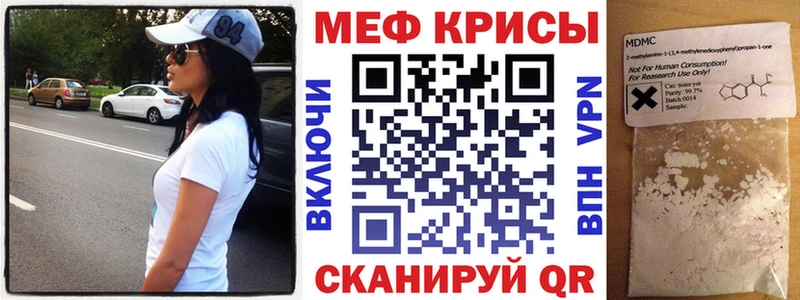 купить закладку  Каргат  маркетплейс Telegram  МЯУ-МЯУ 4 MMC 