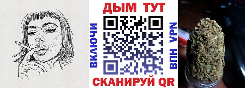 Конопля White Widow Каргат
